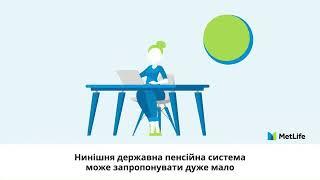 Як подбати про власну старість, про достойне життя на пенсії