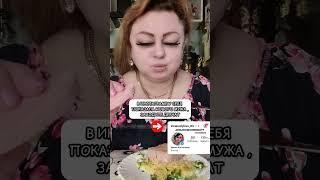 Девчат, подпucывайтесь,со мной весело и вкусно
