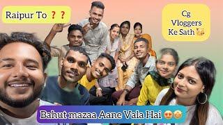 रायपुर टू  Cg Vlogger के साथ  बहुत मजा आने वाला हे ️ #cgfamily #cgvlogs #cgcouplevlogs