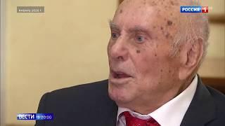 Алексей Ботян умер на 104 году жизни