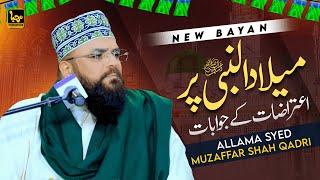 Meelad-Ul-Nabi Par Aitrazat Kay Jawabat | Allama Syed Muzaffar Shah Qadri | Marhaba Production