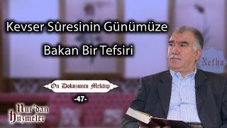 Kevser Sûresinin Günümüze Bakan Bir Tefsiri | On Dokuzuncu Mektup - 47 | Abdullah Aymaz