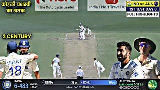 IND vs AUS test Highlights 2024,India vs Australia 1st Test Day 3 Highlights of Today Cricket Match