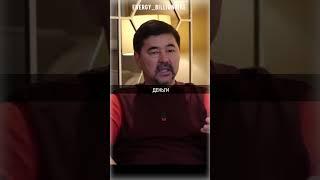 Не надо пахать. Маргулан Сейсембаев #shorts