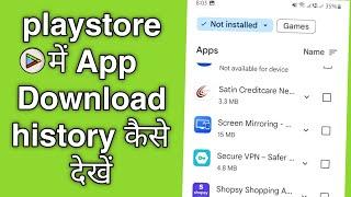 How to See playstore App Download History | Playstore me download history kaise cheek kare