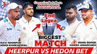 Heerpur(Ravi Noorpur & Mindi) Vs Hedon Bet(Harsh Amargarh & Monu Roper) Cosco Cricket Mania