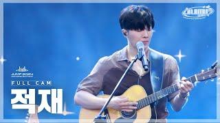 [4K FanCam] 적재 (Jukjae) | JUMF 2024 Full Stage