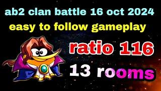 Angry birds 2 clan battle 16 oct 2024 (no shuffle gameplay)ratio 116 rooms 13#ab2 clan battle today