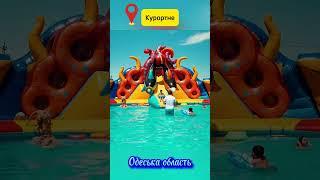 На відео кадри відзняті в 2021 році в Курортному що на Одещині #море #незагроші #україна