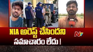Bayya Sunny Yadav's Father about Sunny Arrest | F2F | Ntv