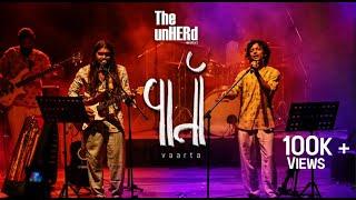 Vaarta - વાર્તા (Live) |  the unHERd by Mukt