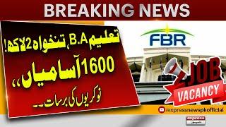 Good News! Jobs / Vacancy Announcements | Fbr Jobs Vacancy | Pakistan News | Breaking News