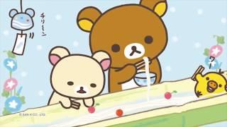 Rilakkuma (San-X Channel)