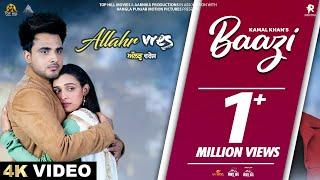 Baazi (Official Video) | Punjabi Songs 2024 | Allar Vres | Punjabi Songs | White Hill Music