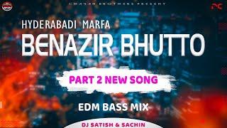 BENAZIR BHUTTO PART 2 - EDM MIX - DJ SATISH & SACHIN | NEW DJ MARFA SONG | HYDRABADI MARFA | 2021