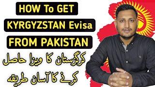 KYRGYZSTAN VISA FROM PAKISTAN l HOW TO APPLY KYRGYZSTAN VISA l KYRGYZSTAN STICKER VISA l KYRGYZSTAN