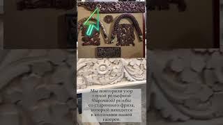 Резной карниз с элементами домовой резьбы. Русский стиль.