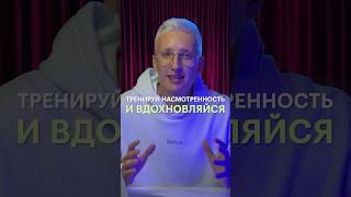 Как дизайнеру развить навык насмотренности?