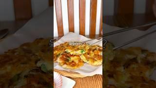 엥 이게 육전이에요?ㅣ돼지육전 (22,000원) 네이버에 "사당전집" 검색
