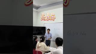 Luyện phản xạ từ vựng và mẫu câu cơ bản #hoctiengtrung #ichinese #education #study #chinese