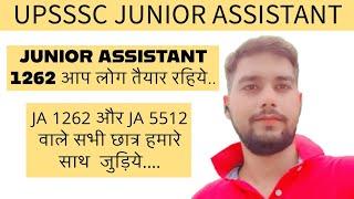 UPSSSC Junior Assistant final Cutoff| 1262 Final cutoff | Junior Assistant typing Date | Typing JA