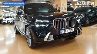 2023 BMW X7 xDrive 40i 디자인 퓨어 엑설런스 6인승