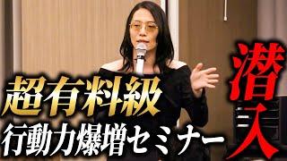 【㊙︎】※コレ見るだけで人生激変！超タメになるビジネスの基礎から応用まで秘密のノウハウ大公開！