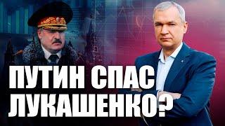 Лукашенко продал Беларусь в рассрочку