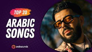Top 20 Arabic Songs of Week 8, 2024  أفضل ٢٠ أغنية عربية لهذا الأسبوع