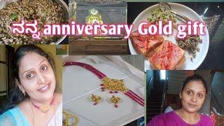 Daily vlog ನನ್ನ anniversary Gold. gift ಜೊತೆಗೆ ಬೆಳಗಿನ ತಿಂಡಿ ನಲ್ಲಿಕಾಯಿ ಜ್ಯೂಸ್