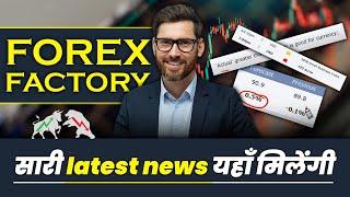 maximize your profits with these free forex news websites