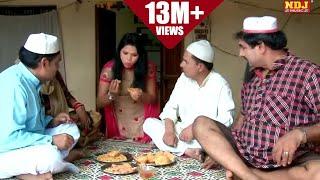 नई वीडियो Comedy ~ शेखचिल्ली और रुखसाना की चाय समोसा पार्टी ~ Shekhchilli Ki New HD Comedy 2020