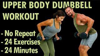 25 Minute Upper Body Dumbbell Workout - 24 Dumbbell Exercises [No Repeats]