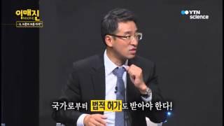 요즘 대세 드론, 아무나 조종할 수 있나요? / YTN 사이언스