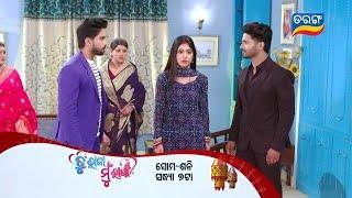 Tu Raja Mu Rani | Generic Promo | 27th Nov 2024 @Mon-Sat 7 PM | Tarang TV | Tarang Plus