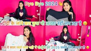 # vlog \ 70 बस ये साल जाते जाते यही में बोलूँगी की 2025  सबके किए अच्छा हो ️# Nisha and mom