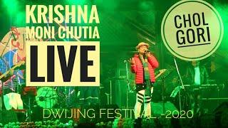 Chol Gori Krishna moni Chutia Live Dwijing Festival 2020