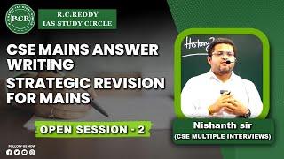 CSE Mains Answer Writing (Strategic Revision for Mains) by Nishanth sir | RC Reddy