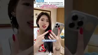 （1）小蕊又来看粉丝们的微博起货啦！品质依然在线 #翡翠 #翡翠首飾 #翡翠挂件 #天然翡翠 #珠宝首饰 #好物分享