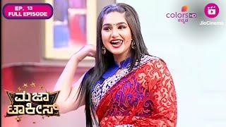 Majaa Talkies S1 - Ep. 13 | Full Episode | Ragini Dwivedi at Majaa Talkies! | Colors Kannada