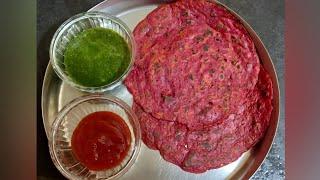 Beetroot Chilla Recipe |  चुकंदर चीला | Healthy Recipe | Easy to make | Breakfast Recipe |