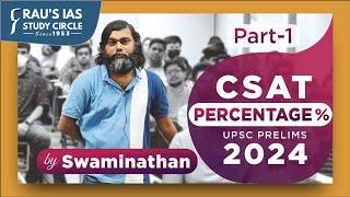 CSAT | Percentage - Part 1 | UPSC Prelims Paper 2 | Swaminathan | UPSC Prelims 2024