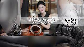 八年前抵30多万货款的飘花手镯，现在回收能值260万吗？ #翡翠 #翡翠手镯 #拍卖会 #珠宝首饰 #于清然