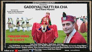 GADDIYALI NATI RA CHA  NON STOP #Shara Ra Ra Natni #Sunil Rana  # New Latest Himachali Hit Song 2019