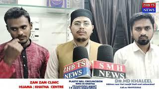 SIO Telangana Organizing Secretary Hafiz Syed wasi ullah while speaking at the Islamic Center ZHB