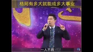 周文强【财商思维】你觉醒了吗？来看周老师是怎麽从一无所有到如今的财富自由吧。周老师可以，相信你们也可以 #空手套白狼 #成为富人之路 #普通人如何致富 #升起你的梦想 #中国版富爸爸 #抖音版大合集