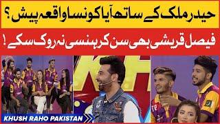 Faysal Quraishi Laughing On Haider Malik | Khush Raho Pakistan | Instagramers Vs TickTockers