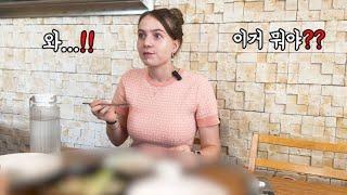 에서 온 그녀는 뭘 먹고 눈이 동그래졌을까요? O.O | What food made her eyes so surprised?(ENG sub)