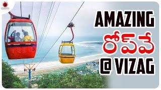 kailasagiri Ropeway || Cable Car || Vizag City Tour #3 || Cherry Traveller