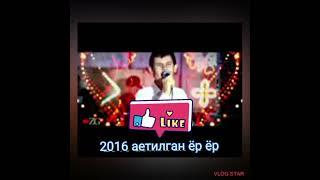 Зафар Гулматов 2016 ёр ёр 